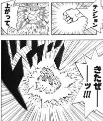 新都漫画コメント返し用ページ